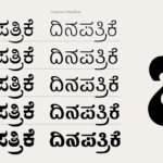 kannada-fonts